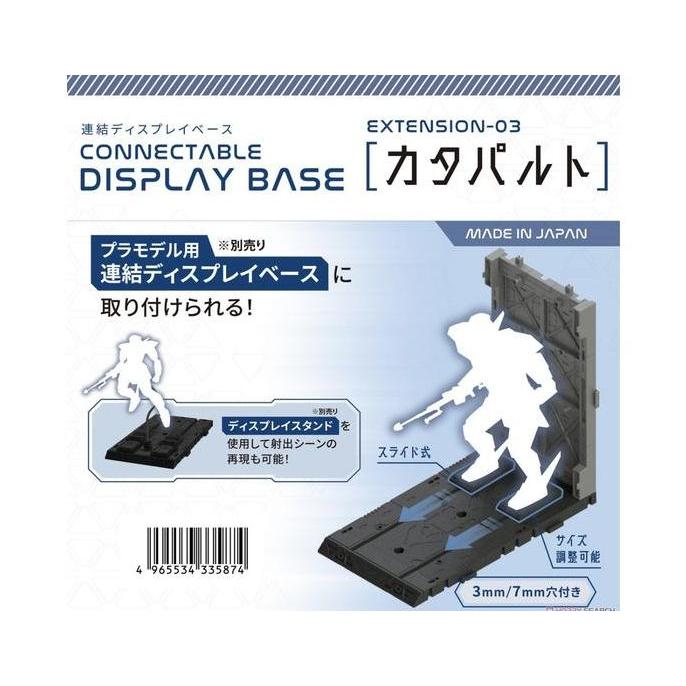 Connectable display base gundam EXTENSION 03