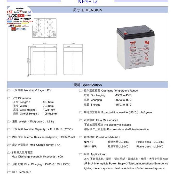 Aki Kering Baterai UPS Battery Yuasa NP4-12 NP 4-12 12volt 4Ah Batre VRLA SLA YUASA NP 4 12 12V 4Amp