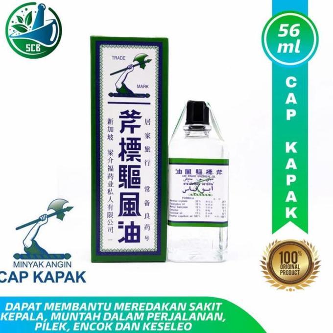 minyak angin cap kapak 56ml jumbo IQB