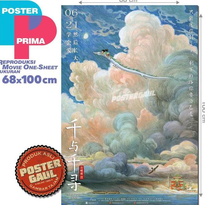 Poster Prima Reproduksi SPIRITED AWAY (VERSI CHINA) #TOS25 - 68x100 cm