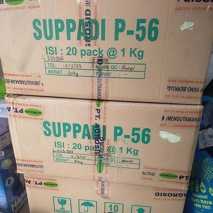 Jual  Benih Padi Hibrida Supadi 56 Barang Jaminan Ori 100% Tanaman Bibit Kualitas Terbaik Harga Term