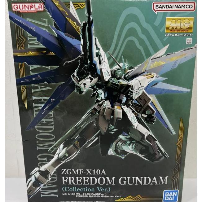 Premium Bandai MG 1/100 Freedom 2.0 Gundam Collector's Edition