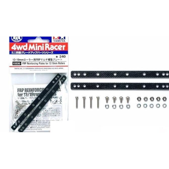 TAMIYA 15530 MINI 4WD fep reinforcing plate 13/19