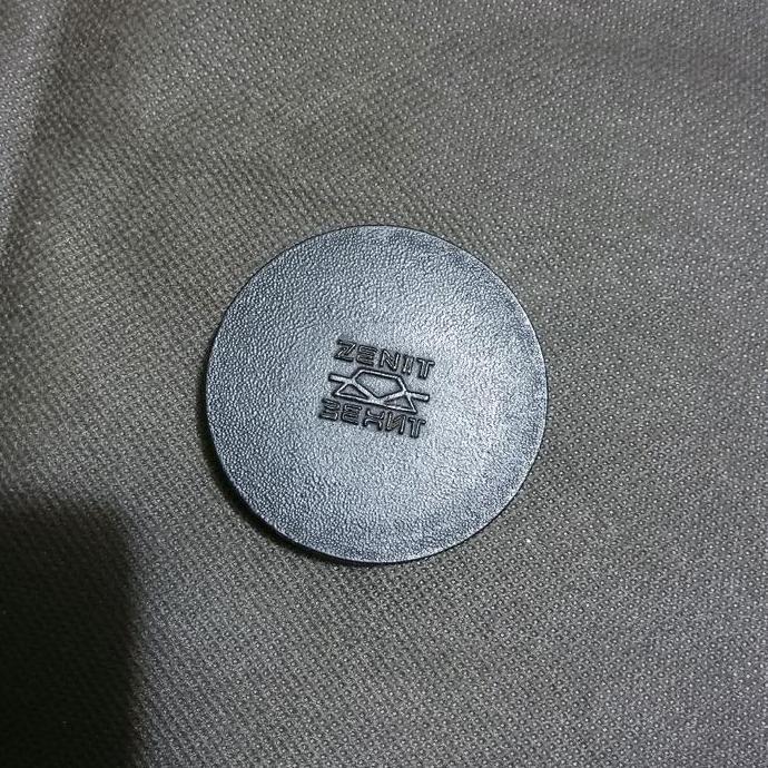 Helios 44M 2/58 Russian Lens Ring Filter 55Mm. Very Fine Condition 2Nd