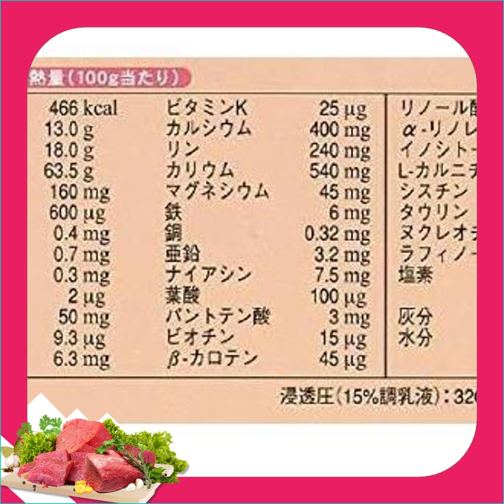 Susu Formula Jepang Alergi New Ma-1