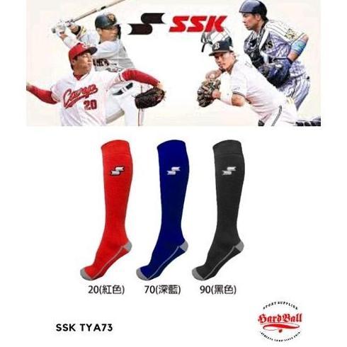 Kaos Kaki Panjang SSK Olahraga Baseball Softball TYA73 24-27cm