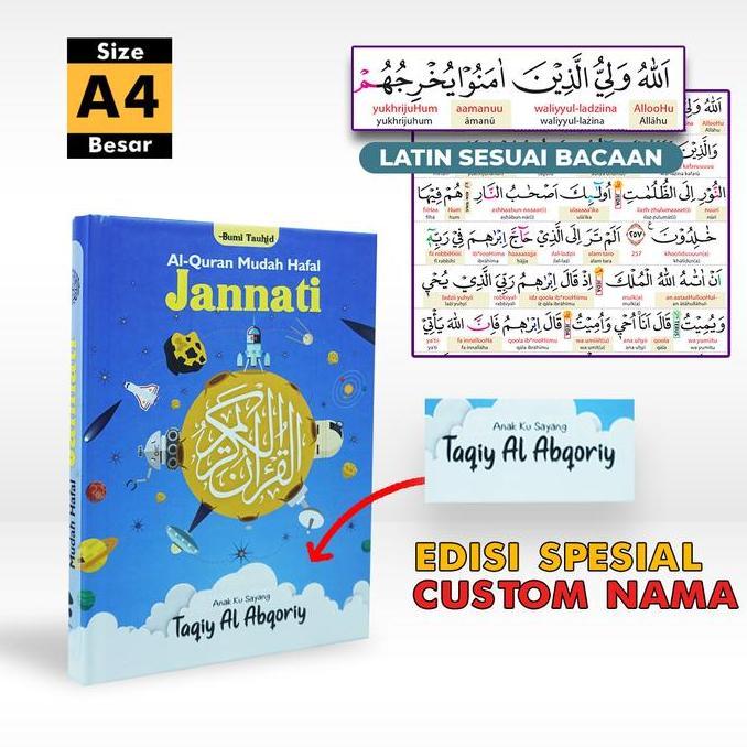 Al Quran duo latin Jannati Cover Kids Planet A4 - Al Quran Custom Nama - Tajwid berwarna