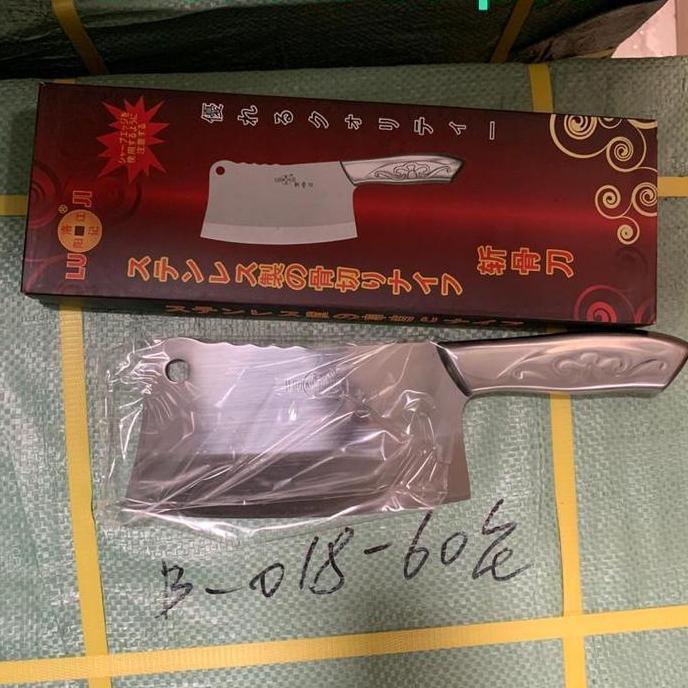 GOLOK DAGING CINCANG STAINLESS STELL JEPANG LUJI B018