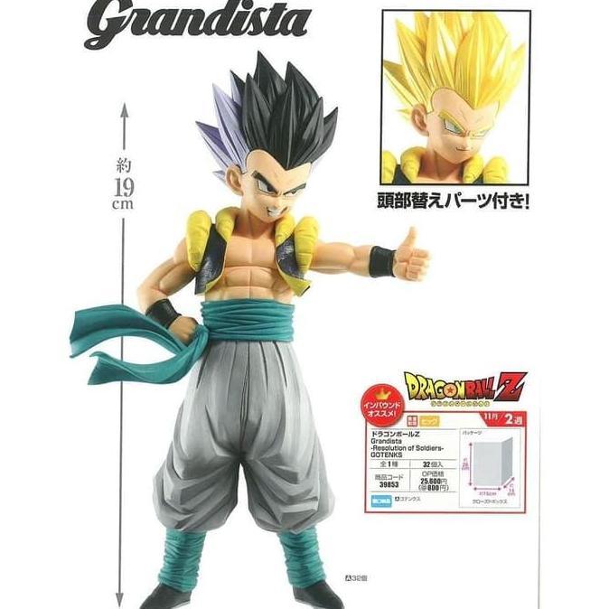 Banpresto - Dragon Ball Z - Grandista Gotenks 39853