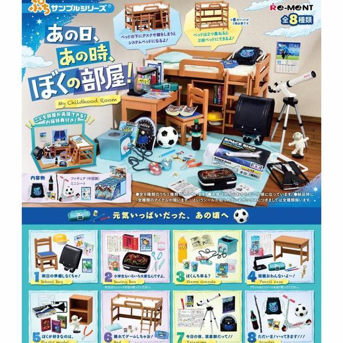 Miniatur Re-Ment My Childhood Room