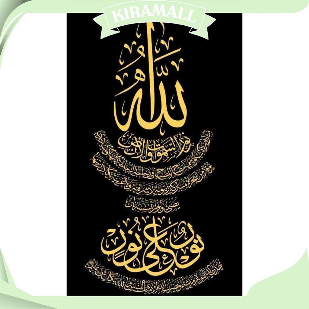 Sulam Kaligrafi / Paket Kristik Lengkap Arabic Ka'Bah Mekkah Masjid Islamic Kaligrafi Embroidery All