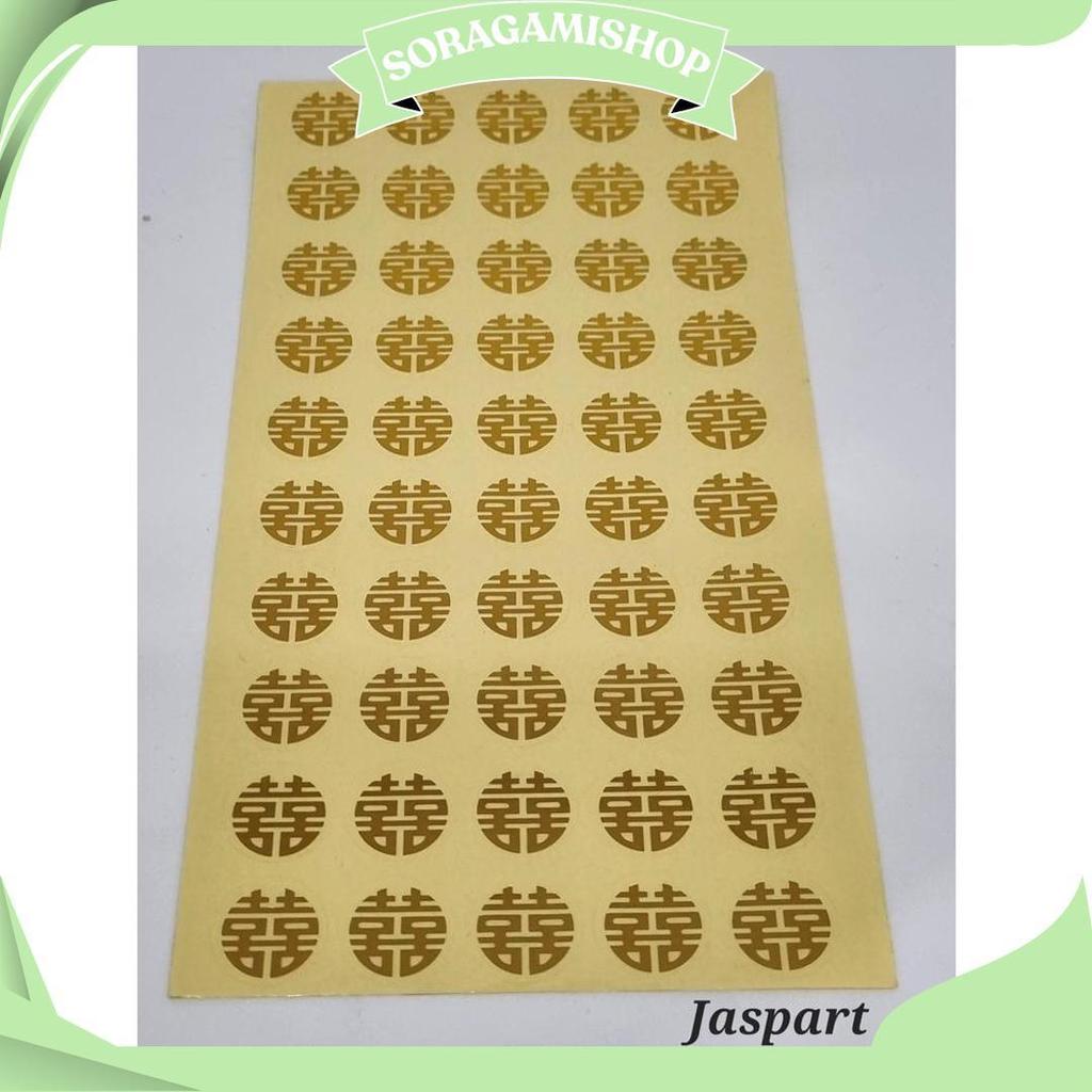 Stiker Sangjit Merah /Stikers Huangxi/Tempelan Buah Sticker Wedding Shuang Xi Sticker Wedding Gold E