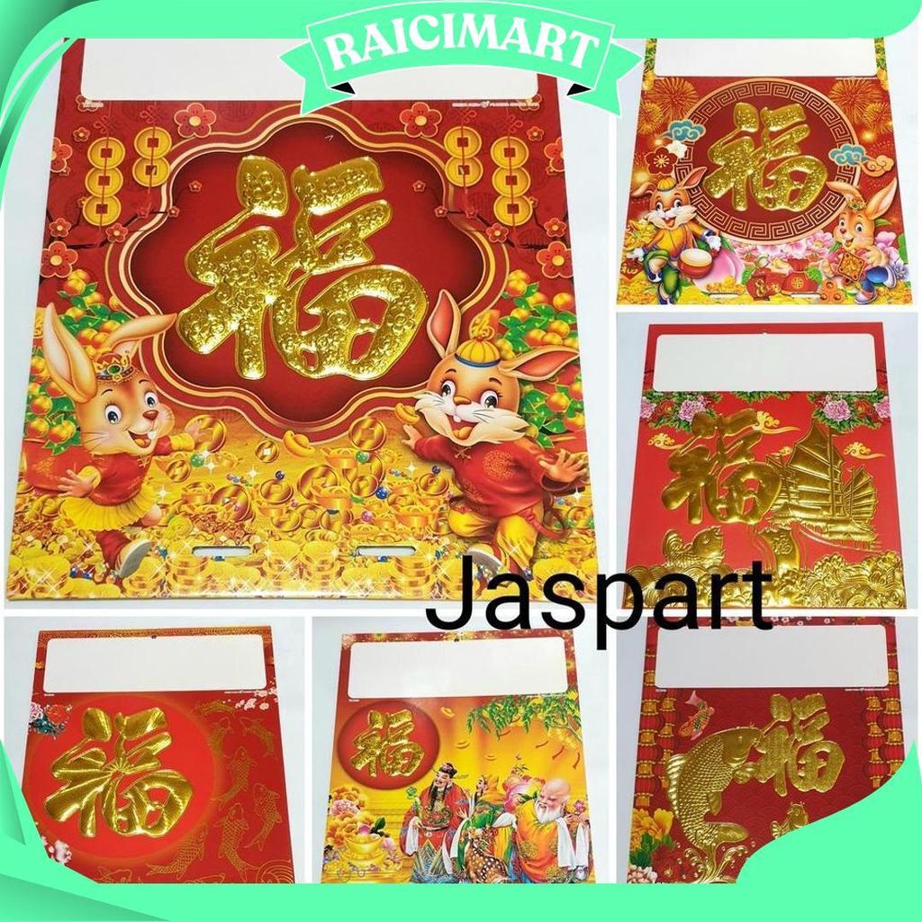 Tatakan Kalender Papan Kalender Shio Kelinci 2023  Tulisan Fu Fuk Besar Timbul Emboos Emas Promo