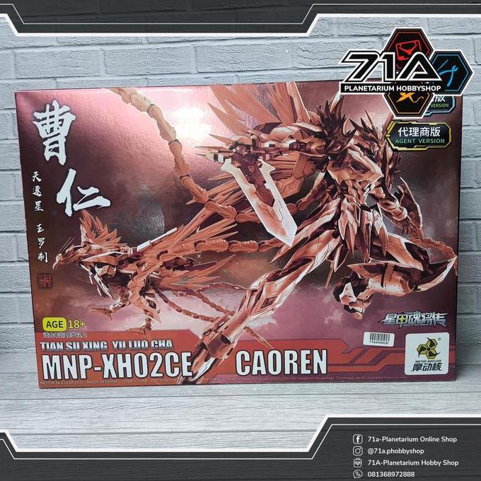 MOTOR NUCLEAR MNP-XH02CE CAOREN STARDUST COLOR
