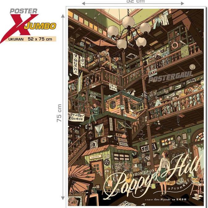 Poster XJumbo REPRODUKSI POSTER FILM: FROM UP ON POPPY HILL #XJFJP016