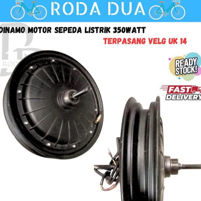 Dinamo Sepeda Listrik 350Watt - Dengan Velg terpasang 14"