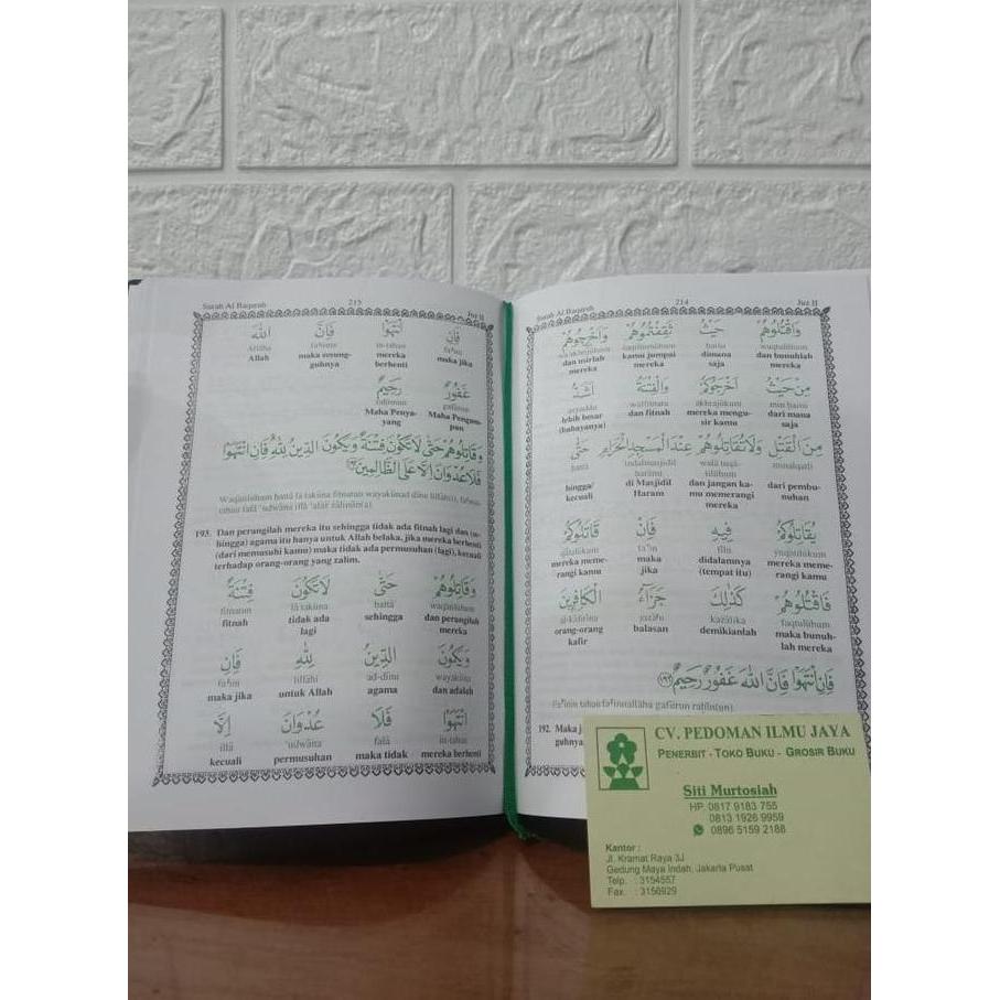 Inayah Terjemah Al Quran Secara Lafzhiya Jilid 1 Juz 1,2,3