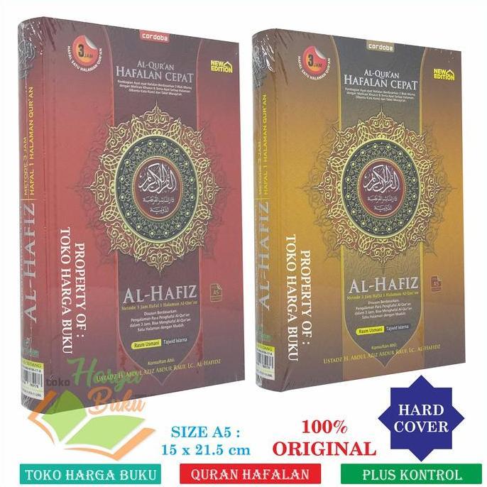 Al-Quran Al-Hafidz - Mushaf Hafalan Al-Hafidz - AlHafidz Cordoba A5