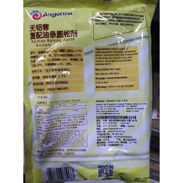 Promo New/ Tepung Cakwe Youtiao Fen