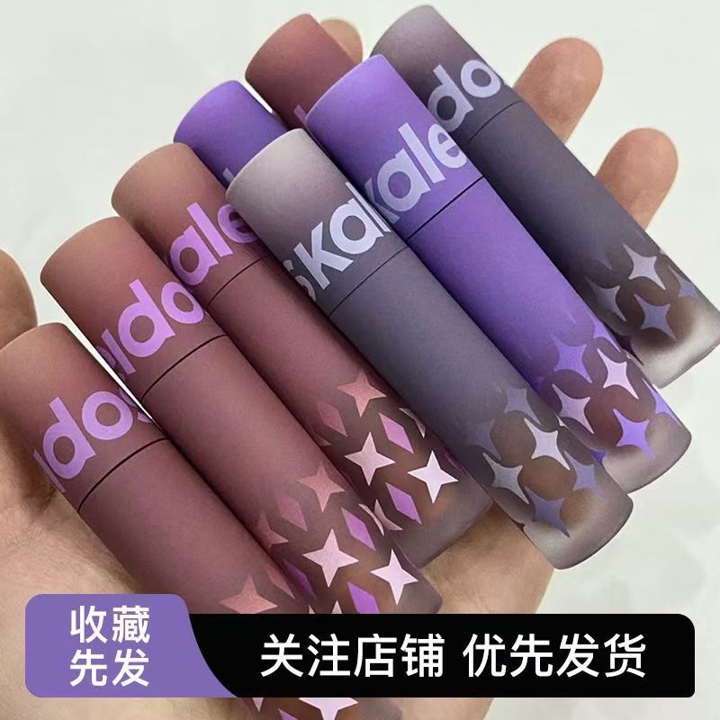 Kaleidos Kaleidoskop Lipstik Matte nu09 Gaya Eropa dan Amerika Bibir Telanjang Bibir Coklat Lumpur B