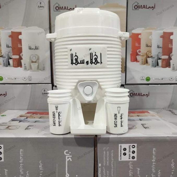 Termos Dispenser Air Zam Zam Mini Galon Tempat Air Zamzam Import Saudi