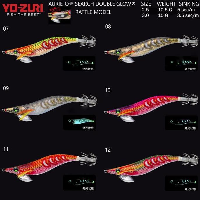 Egi Yozuri Aurie Q Search Rattle Double Glow 2.5 - Umpan Cumi - Squid