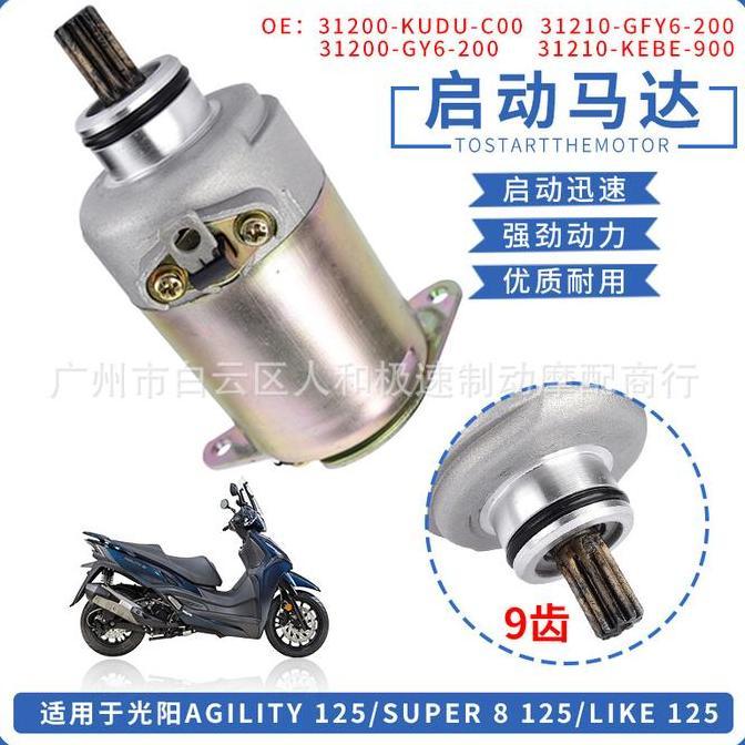 Dinamo Starter Kymco Agility Like Dink Movie Super People Trend Metica