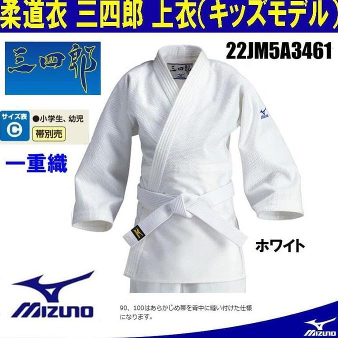 Baju Judo Single Weave 22JM5A3461 Atasan Anak Terlaris