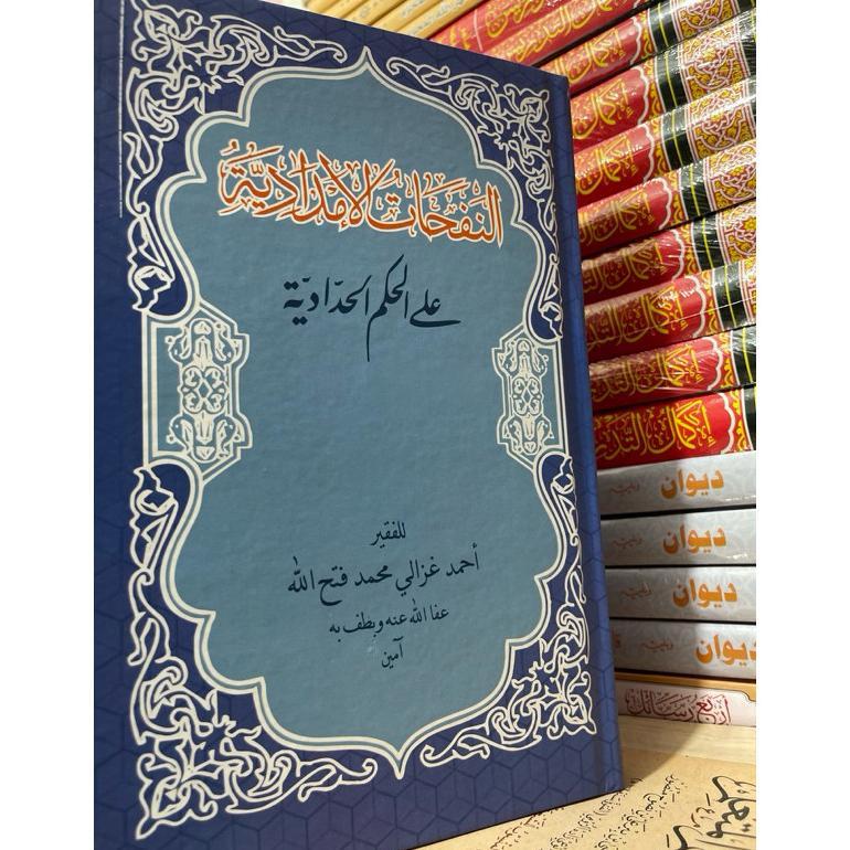 Syarah Hikam Al-Haddad Nafahat Imdadiyah Hikam Haddadiyah Annafahat Al Imdadiyah Syarah Hikam Abdull