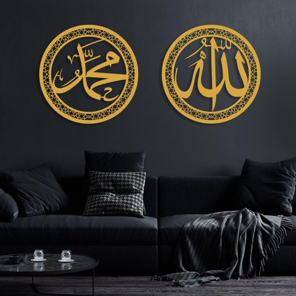 Kaligrafi Allah Muhammad / Hiasan Dinding Kaligrafi / Dekorasi Dinding Kaligrafi / Kaligrafi Dinding