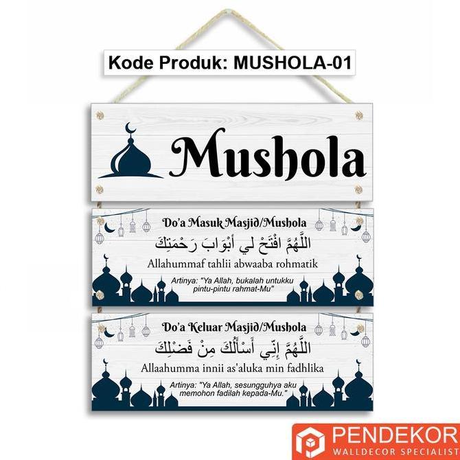Hiasan Dinding Untuk Mushola - MUSHOLA-01