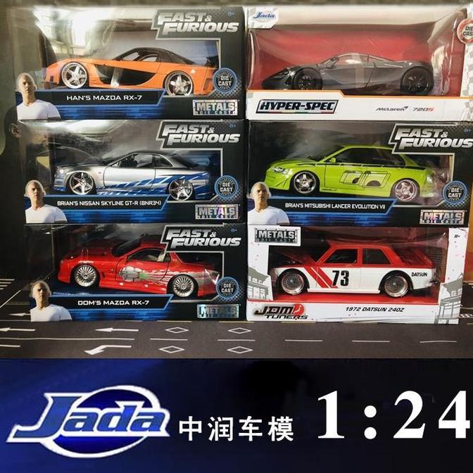 JADA Fast & Furious 1:24 Diecast Alloy Car Dom's Plymouth Chevy IMPALA GTR Miniature Koleksi Mainan 