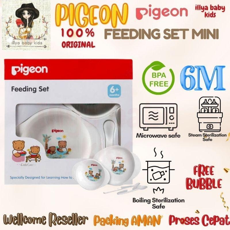 Feeding Set Mini Pigeon / Tempat Makan Bayi Pigeon Satu Set Peralatan Makan Piring Sendok