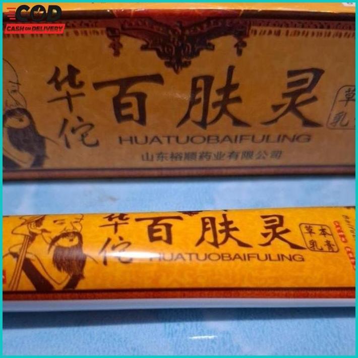 Salep Gatal Kulit Ampuh Hua Tuo Bai Fu Ling Buktikan