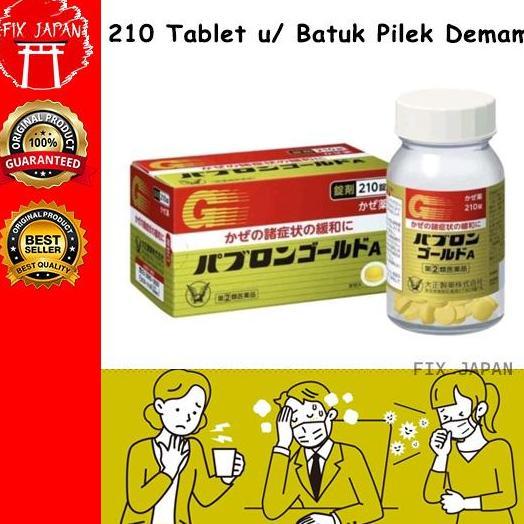 brainas_ambar - pabron jepang 21 tablet obat batuk pilek demam original import