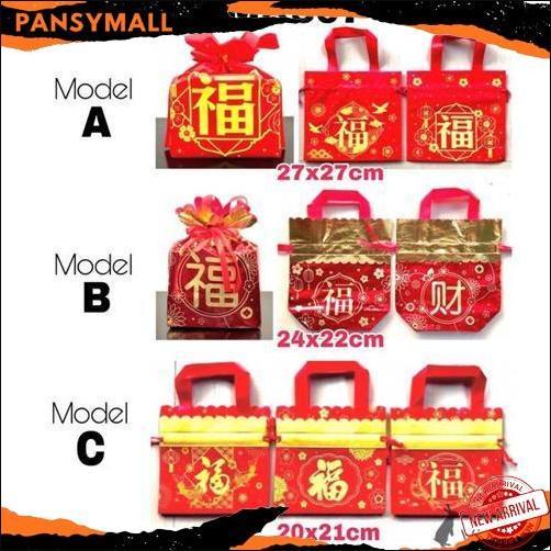 MK307 Tas Kain Serut IMLEK Kantong Hampers Parcel Bag FU Hoki Sincia Grosir