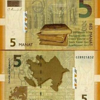 Azerbaijan 5 Manat 2017 Kode 971