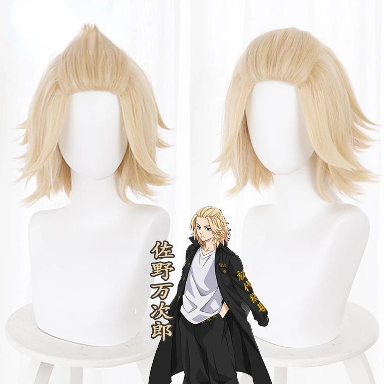 Anime Wigs Cosplay Tokyo Revengers Sano Manjiro Mikey Light Blonde Short Hair Heat-Resistant High Te
