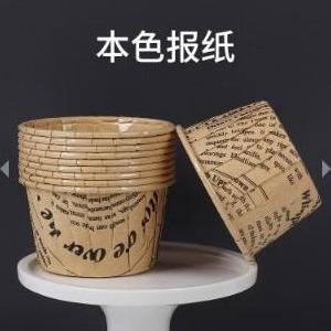 Good- PaperCup Cupcake, Cup Muffin Polos, Kertas Cupcake Muffin Premium