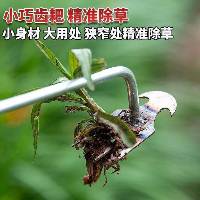 Ytta- Weeding Garu Harrow Manual Weeding Hoe Weeding Penghapusan Puller Hoe