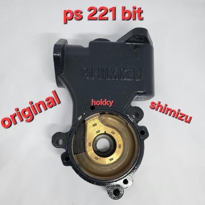 Shimizu Blok Seal Keongan Pompa Air Original PS 221 Bit untuk Pompa Air Shimizu Ps 221 Bit FORSALE