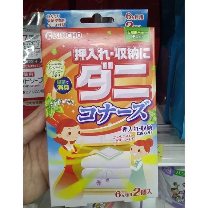 Kincho anti kutu Sprei di Lemari Original Jepang