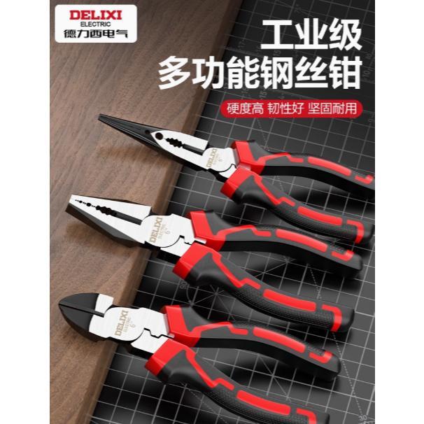 [JQ] Tang Lancip Tang Potong 6 inch Multifungsi Potong Kawat DELIXI