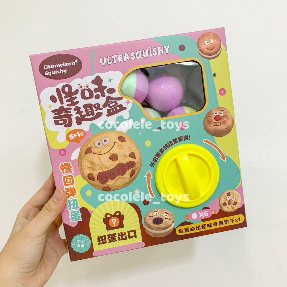 SQUISHY GACHAPON (lgsg fullset bersama boxnya) | mainan anak, squishy, gacha, ibloom, cocolele, gach