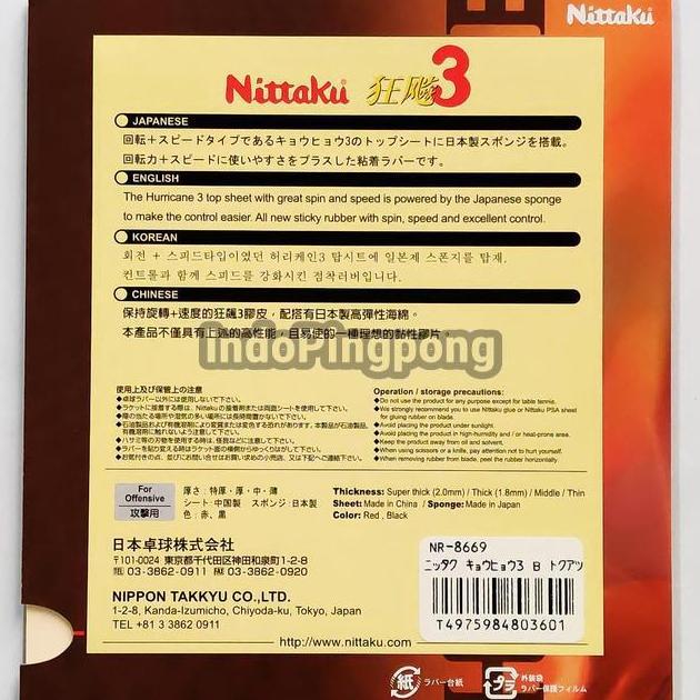 HARGA DISC - Nittaku Hurricane 3 PRO NEO 2.0 Super Thick DHS H3 III