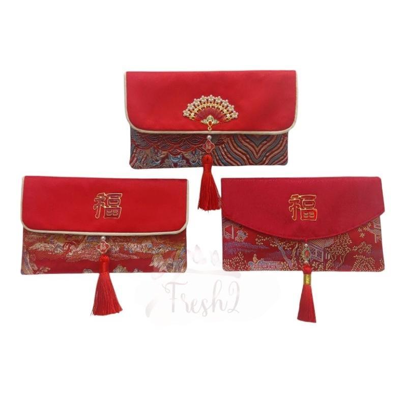 Grosir Angpao Imlek Kain / Angpao Kain / Angpao Dompet