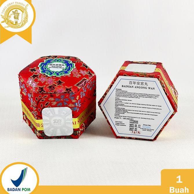 bagio_shopcenter - bainian angong wan (pt. sohc) / ankung / angong / stroke