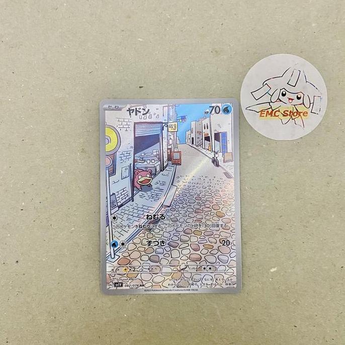 Ready Pokemon TCG Japan - Slowpoke AR