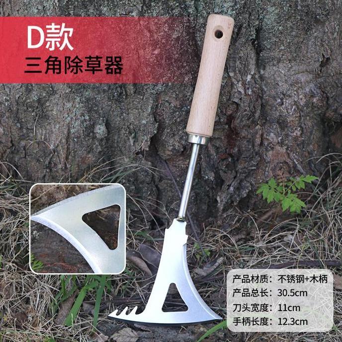 Alat pencabut rumput liar paving celah sudut