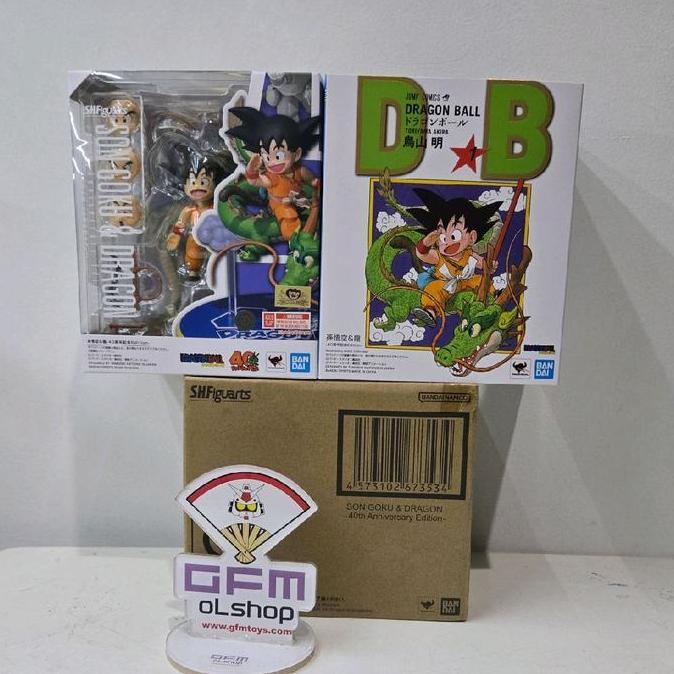 SHF V Jump Dragon Ball Son Goku Kid & Dragon